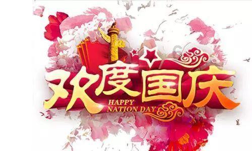 跳动的旋转球