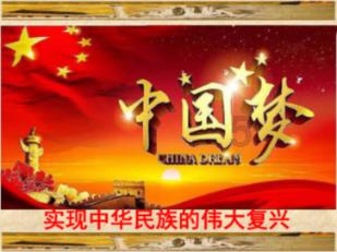 妖言惑众